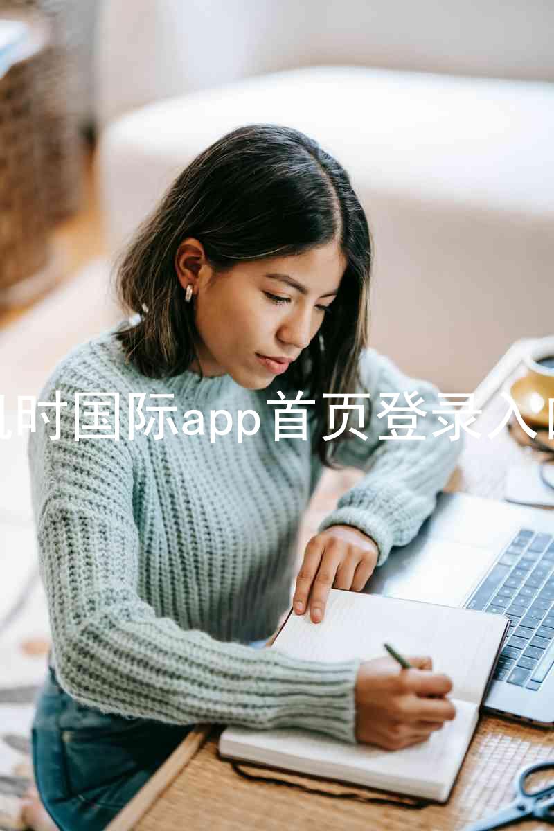 凯时国际app首页登录入口